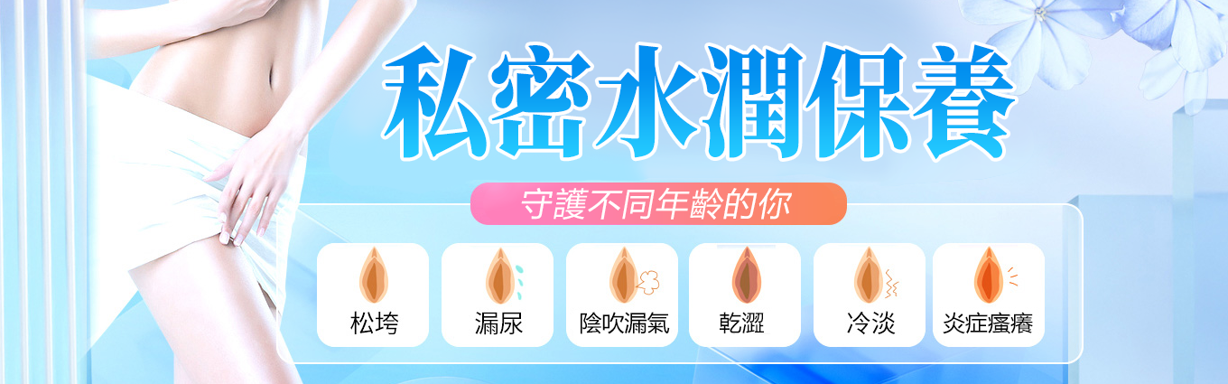 深圳怡康醫(yī)院私密整形