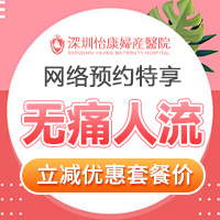 藥物流產(chǎn)費用是多少？適合幾周內(nèi)