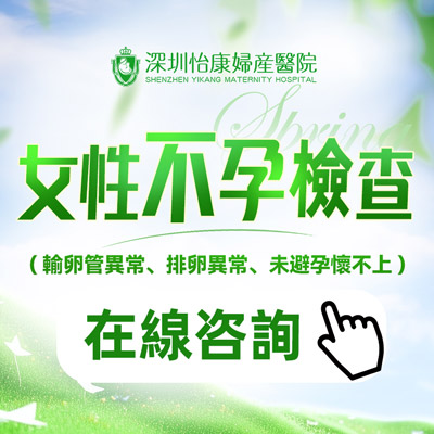 卵巢功能怎麼樣？做個(gè)抗繆勒管激素（AMH）檢測早知道