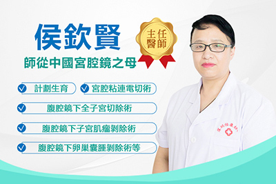 深圳宮腔鏡手術(shù)是怎麼做的？宮腔鏡手術(shù)要不要住院