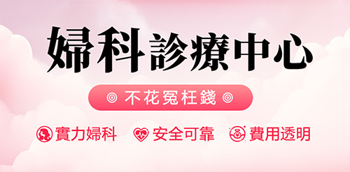 女生尿道炎會(huì)傳染嗎？大陸尿道炎怎麼治療