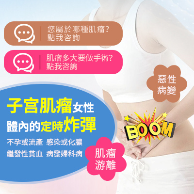 深圳子宮肌瘤檢查與治療的費(fèi)用詳解