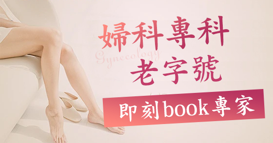 深圳婦科醫(yī)院做宮頸息肉手術(shù)大概要多少錢