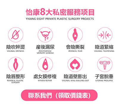 深圳私密處美白多少錢？私密處美容手術(shù)怎麼做