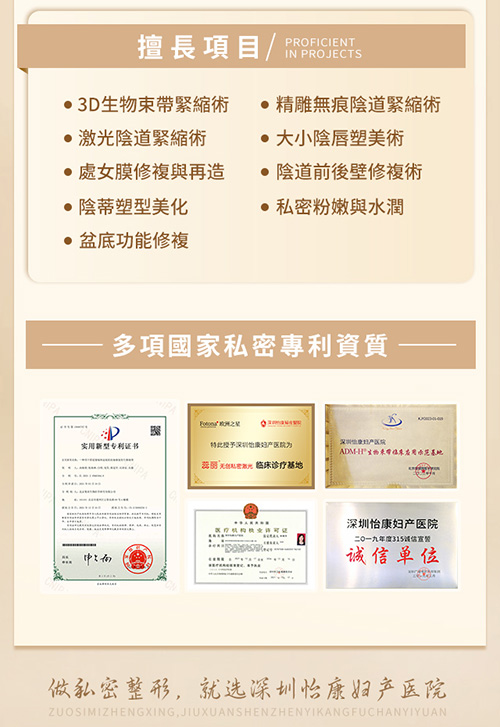 處女膜破了怎麼辦？處女膜修補有用嗎