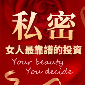 深圳處女膜修復手術大概價格是多少