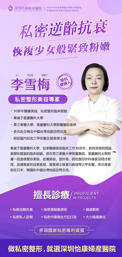 頻繁漏尿太尷尬？3D生物束帶修復(fù)術(shù)輕鬆解決