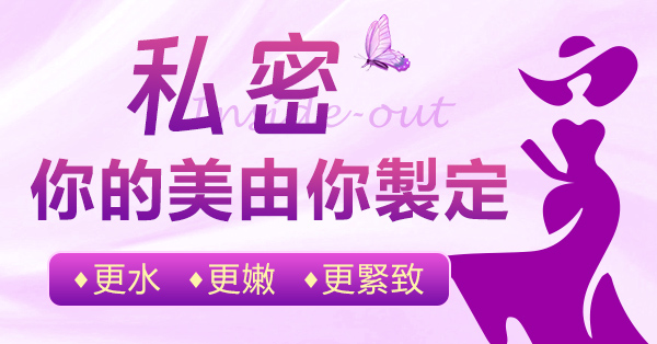 處女膜修復後真的看不出來嗎？做了處女膜手術後能發(fā)現(xiàn)嗎