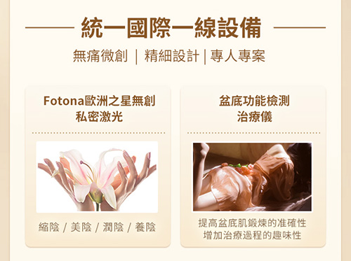 私密處美白是用什麼方法？私密處美白醫(yī)院推薦