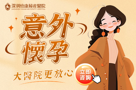 深圳做人流去哪家醫(yī)院比較好