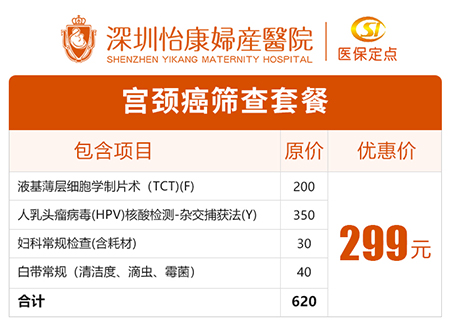 常做這3件事，可能染上HPV?最後一個(gè)很多人忽略了(不是啪啪)