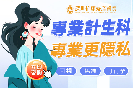 人工流產(chǎn)是什麼?藥物流產(chǎn)、手術(shù)流產(chǎn)、引產(chǎn)三種方式詳解