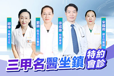 香港私家醫(yī)院終止懷孕是否有隱形收費?實際費用一覽