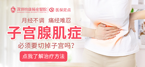 月經(jīng)明明已經(jīng)幹淨(jìng)了，怎么又出血?陰道異常出血原因