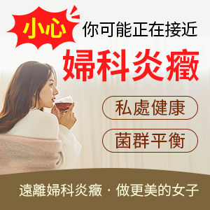 深圳福田區(qū)看婦科炎癥去哪家醫(yī)院好