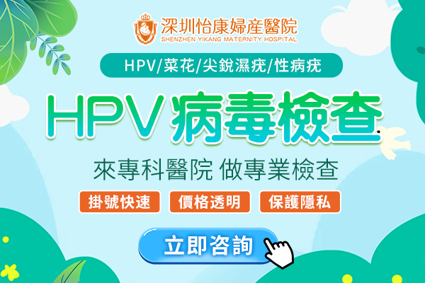 每3個男性就有1人感染HPV?男友身上出現(xiàn)這一味道要當心