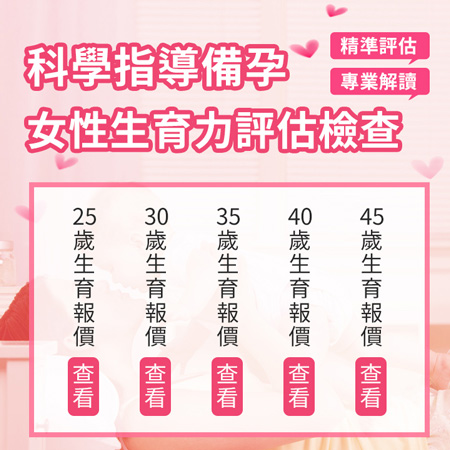 深圳懷不上孩子怎麼治療?是不是要試管
