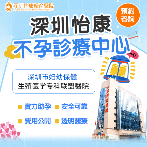 肥胖如何偷走你的生殖健康?肥胖對生育影響有多大