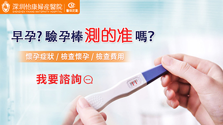 香港懷孕確認(rèn)檢查費(fèi)用多少?超聲波檢查價(jià)格一覽
