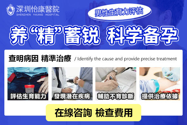 春季精子質(zhì)量更好!備孕夫妻如何把握最佳受孕時機