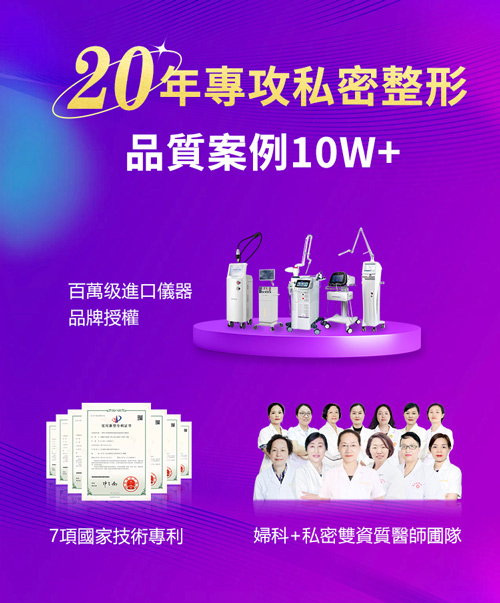 處女膜修復(fù)費(fèi)用多少錢?深圳邊間醫(yī)院可以做處女膜修復(fù)