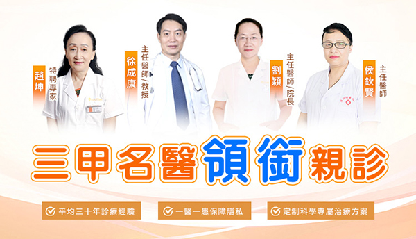 香港女性朱古力瘤幾大要做手術(shù)?朱古力瘤手術(shù)費(fèi)用