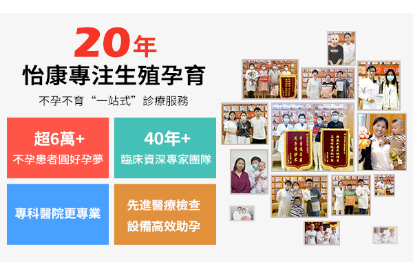 深圳羅湖子宮腔內(nèi)粘連導(dǎo)致不孕怎么治療