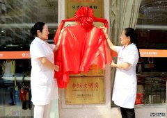 【喜訊】不墊付、不奔波！我院異地醫(yī)保聯(lián)網(wǎng)結(jié)