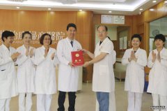 喜訊！我院聘任北京協(xié)和醫(yī)院田秦杰教授為生殖
